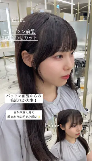 セミロング カラー COA GINZA 空也/前髪/顔まわりのヘアスタイル
