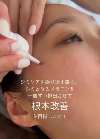 SPOT.com  シミケア専門店のエステ・リラクイメージ