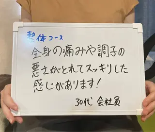 整体｜美容 サロン ひかりのエステ・リラクイメージ
