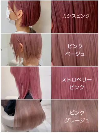 カラー will こむぎのヘアスタイル
