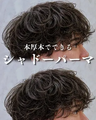 パーマ 本厚木パーマ&ブリー チMEN'Sショートのヘアスタイル
