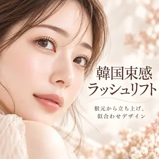 マツエク・マツパ ひ なのマツエク・マツパデザイン