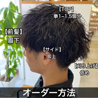 ショート マンツーマン施術 🥥國谷俊介🥥のヘアスタイル