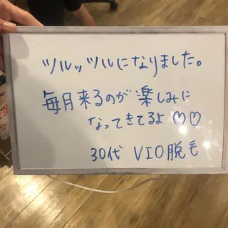 Re.lien 白子菜美のエステ・リラクイメージ