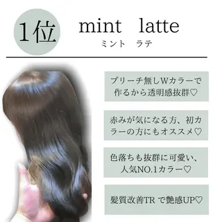ミディアム カラー 🫧小顔顔周りカット レイヤー/縮毛/白倉のヘアスタイル