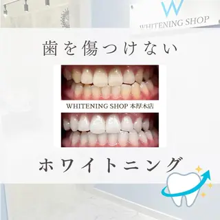 メンズ ホワイトニング ショップ本厚木のその他イメージ