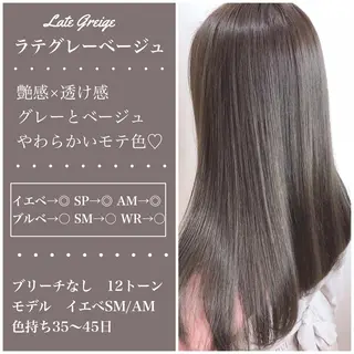 ロング カラー 上條 航平のヘアスタイル
