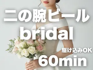 韓国肌管理 ウプエステティックのエステ・リラクイメージ