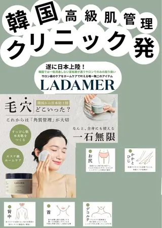 LUMINAルミナ 【肌管理サロン】のその他イメージ