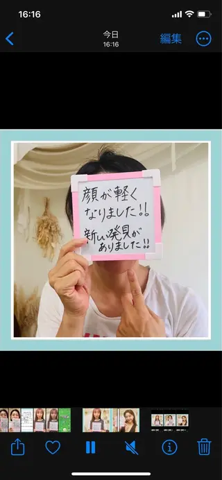 コガオファクトリー すすきの店のエステ・リラクイメージ