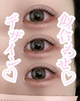 マツエク・マツパ Miyuu _のマツエク・マツパデザイン