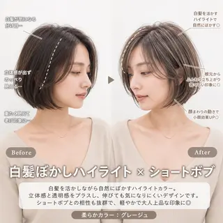 ショート カラー 白髪ぼかし×ショート 天王町×玉山直哉のヘアスタイル