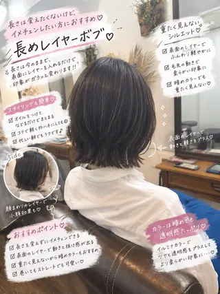 ミディアム カラー ボブ/地毛風縮毛矯正 茉青🤍新宿代々木のヘアスタイル