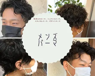 ショート パーマ メンズ MATSURI BASE.AWAJIのヘアスタイル