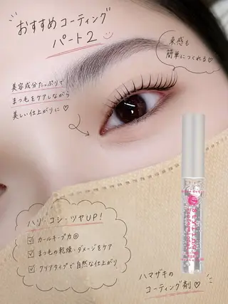 マツエク・マツパ 束感まつ毛/ 韓国風eye/yuiのマツエク・マツパデザイン
