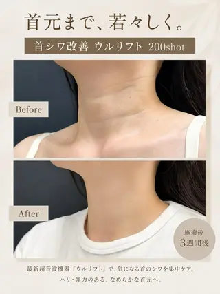 マツエク・マツパ 愛維美水光美肌専門店 メンズレディースokのエステ・リラクイメージ