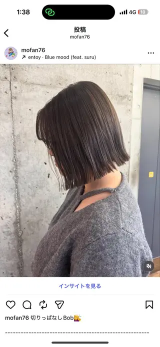 ミディアム ♥️ボブ/ブリーチ なしカラー/mahoのヘアスタイル