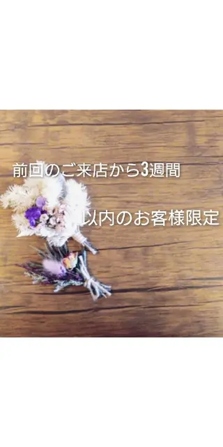マツエク・マツパ eyelash salon at.のマツエク・マツパデザイン