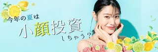 natural beautyfaceのエステ・リラクイメージ