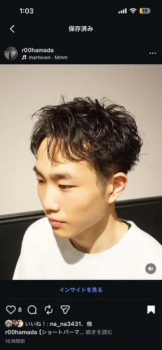 ショート パーマ メンズ 濵田 蘭のヘアスタイル