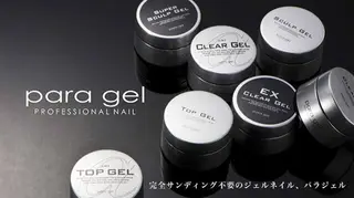ネイル OCEAN nail パラジェル　取扱い店のネイルデザイン