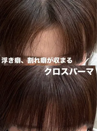 ミディアム レイヤー/艶髪 縮毛矯正🌱 赤石のヘアスタイル