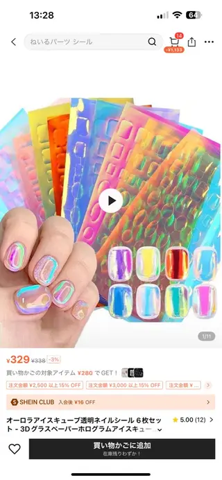 XIINH NAIL SALONのネイルデザイン