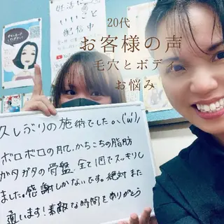 シミニキビ改善 小顔脱毛サロンのエステ・リラクイメージ