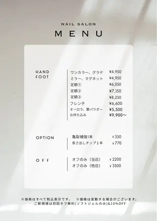 ネイル bebe nailのネイルデザイン