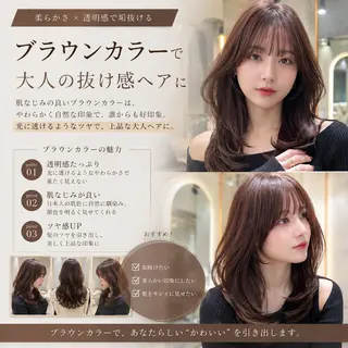 セミロング 縮毛矯正／レイヤー 顔周／艶カラ-／笑璃のヘアスタイル