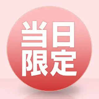 パピヨンロゼ 髪質改善/エクステのヘアスタイル