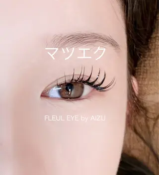 まつ毛エクステ | AIZU 井上