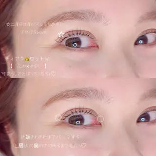 マツエク・マツパ 野崎 麻由美の眉毛・アイブロウイメージ