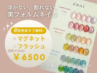ネイル Salon Ola* サロンオラ RIKOのネイルデザイン