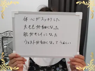 ソフィアパレス 柏店(鶴谷)のエステ・リラクイメージ
