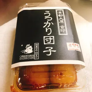 Re.lien 白子菜美のエステ・リラクイメージ