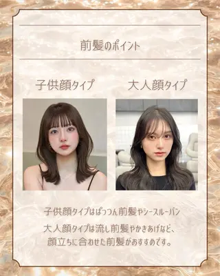 池袋パーソナルカラー ｜雪片美穂のその他イメージ