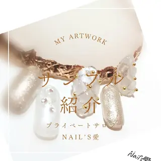 ネイル プライベートサロン Nail’s愛のネイルデザイン