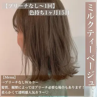 セミロング カラー ヘアアレンジ 透明感カラー/ レイヤー　YUKAのヘアスタイル