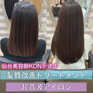 ロング カラー KON|ごまかさない 艶。酸熱×精密カットのヘアスタイル