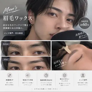 アイブロウ meguru ／メンズ眉毛のエステ・リラクイメージ