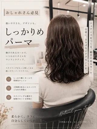 セミロング 🍐シャドウパーマ メンズ特化/守岡🍐のヘアスタイル