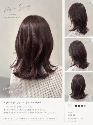 カラー 鶴ケ峰 透明感カラー葵🫧のヘアスタイル