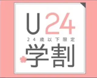脱毛サロン FIS大和店のエステ・リラクイメージ