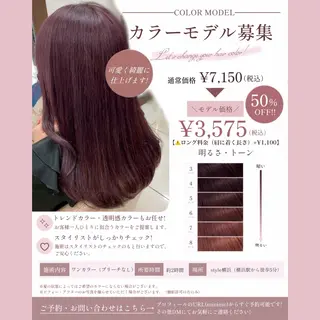 カラー カラー/エクステ/ アレンジ/ゆう🩷のヘアスタイル