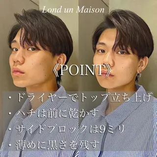 ショート パーマ メンズ 朝楽メンズパーマ 🥇メンズカット吉田のヘアスタイル