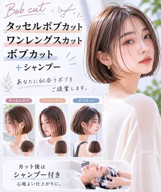 ミディアム 小島 羽琉のヘアスタイル