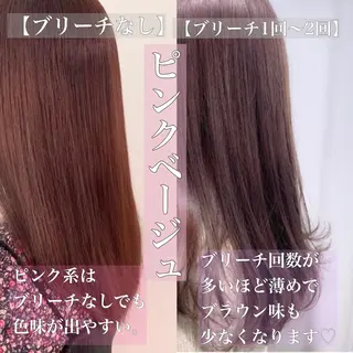 ミディアム カラー 透明感カラー/ レイヤー　YUKAのヘアスタイル