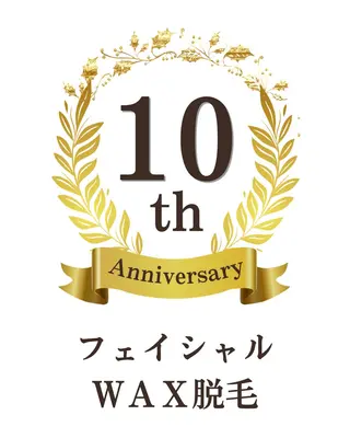 川越 光脱毛/ワックス脱毛のエステ・リラクイメージ