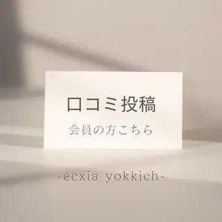 ecxia四日市 小林のエステ・リラクイメージ